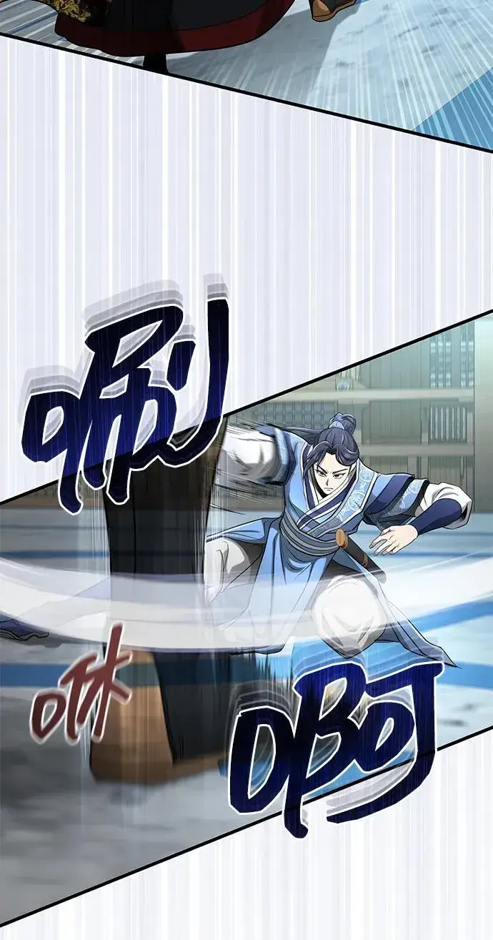 《武林世家绝症公子》[第60话] 用毒也赢不了图44