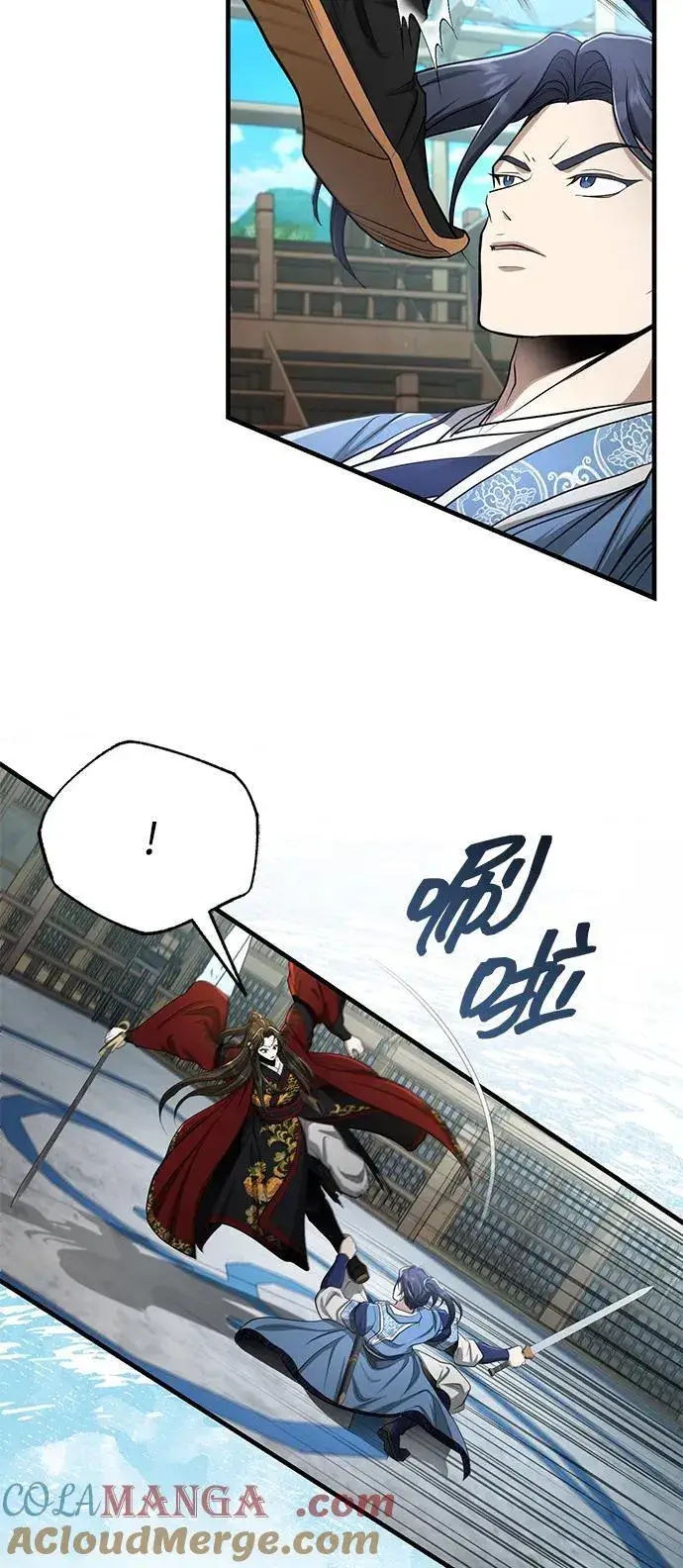 《武林世家绝症公子》[第60话] 用毒也赢不了图46