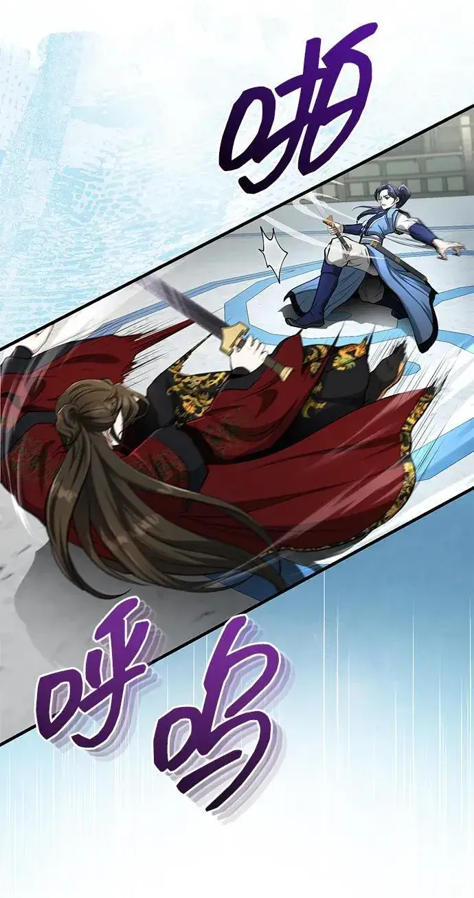 《武林世家绝症公子》[第60话] 用毒也赢不了图48