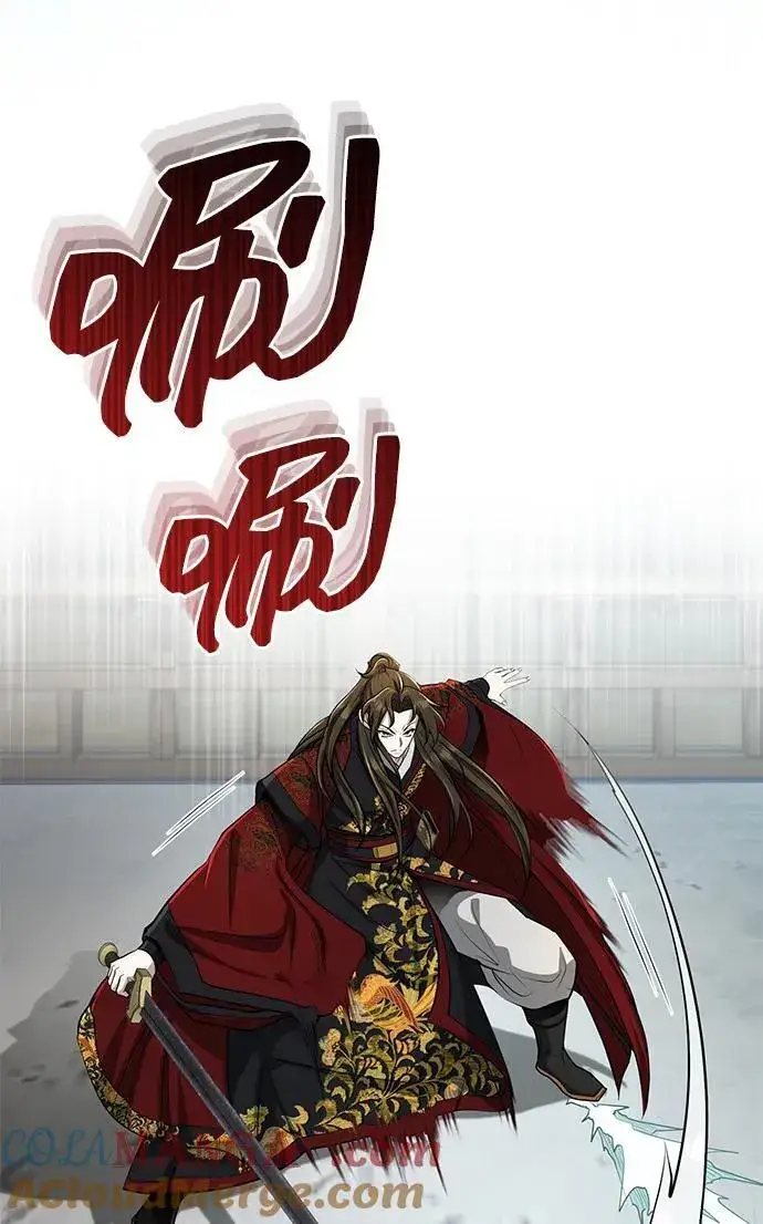 《武林世家绝症公子》[第60话] 用毒也赢不了图49
