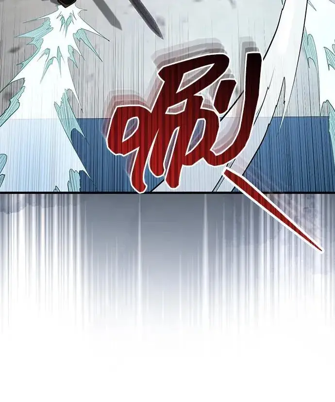 《武林世家绝症公子》[第60话] 用毒也赢不了图50