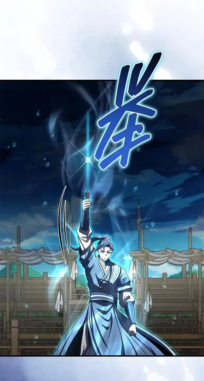 《武林世家绝症公子》[第60话] 用毒也赢不了图65