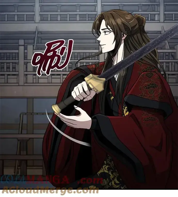 《武林世家绝症公子》[第60话] 用毒也赢不了图70