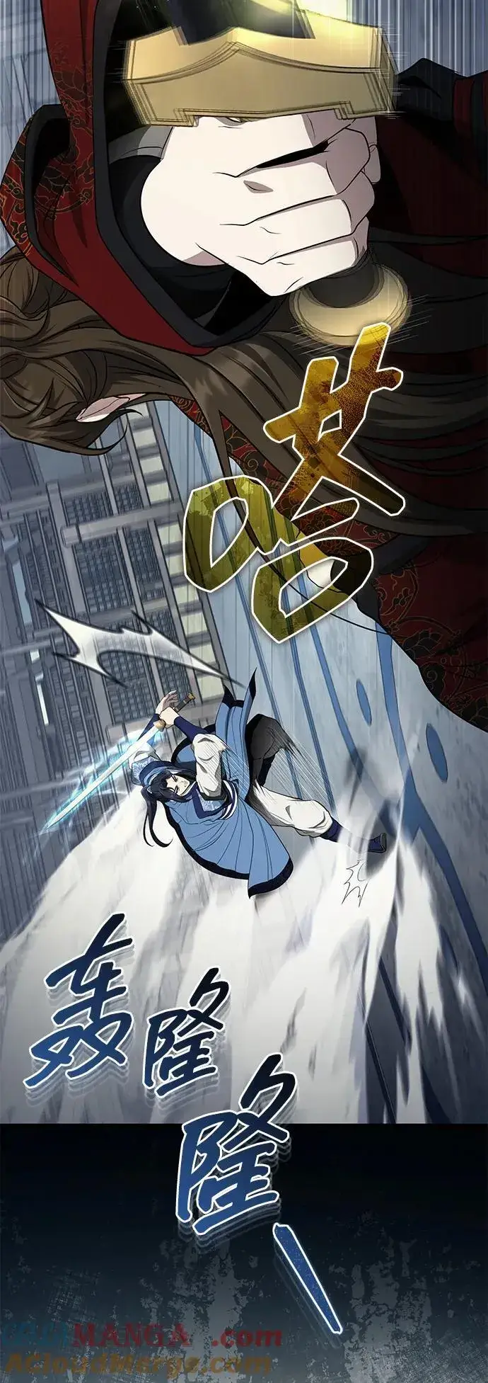 《武林世家绝症公子》[第60话] 用毒也赢不了图73