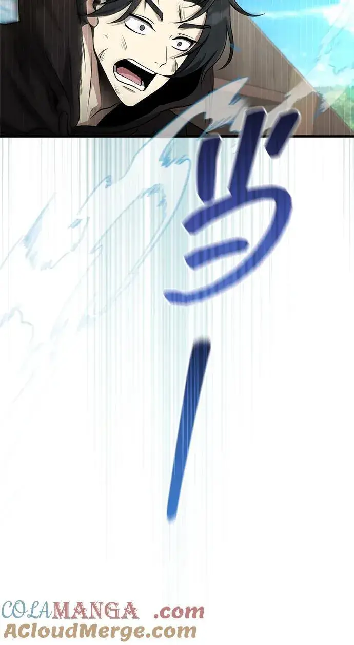 《武林世家绝症公子》[第60话] 用毒也赢不了图76
