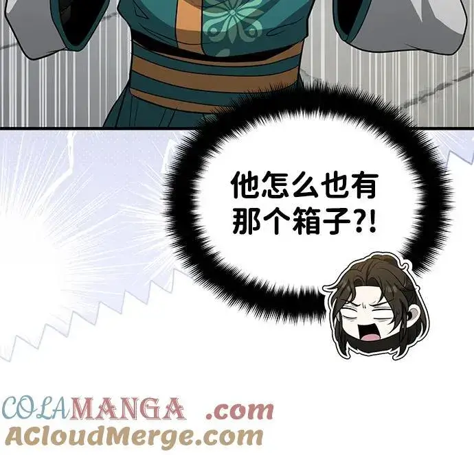 《武林世家绝症公子》[第61话] 招募完毕图58