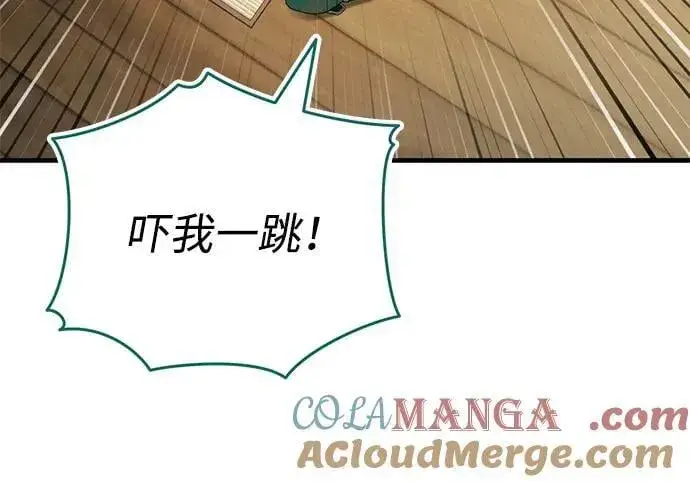 《武林世家绝症公子》[第61话] 招募完毕图67