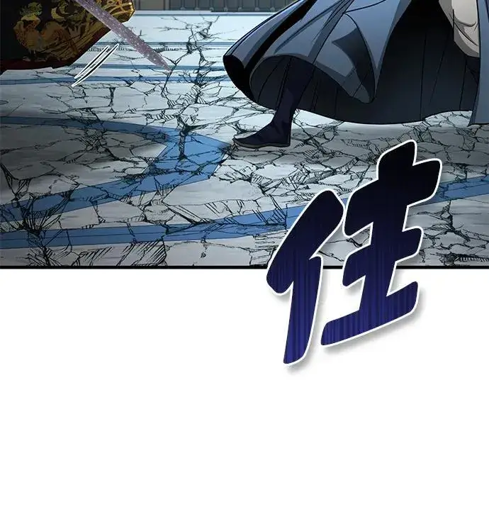 《武林世家绝症公子》[第61话] 招募完毕图9