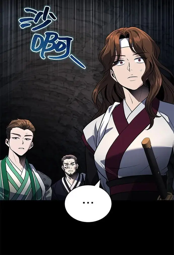 《武林世家绝症公子》[第63话] 心意相通图11