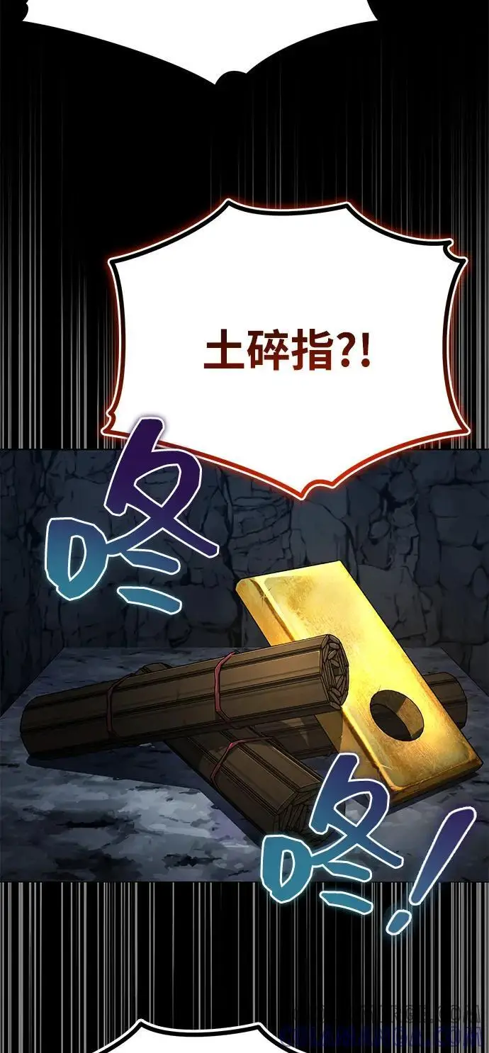 《武林世家绝症公子》[第63话] 心意相通图16