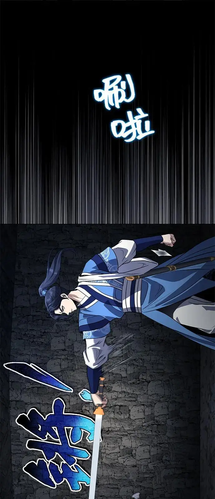 《武林世家绝症公子》[第63话] 心意相通图27