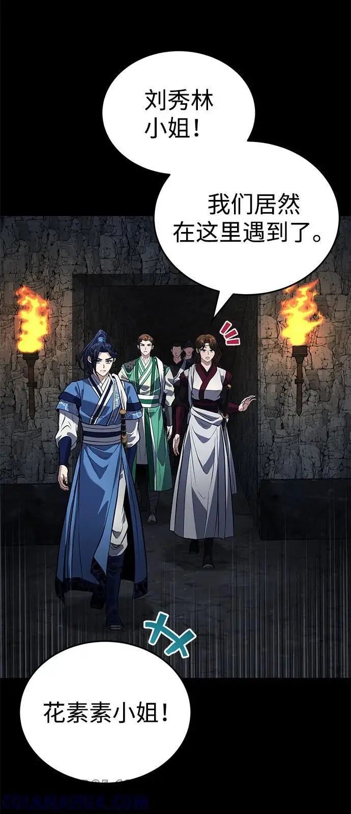 《武林世家绝症公子》[第63话] 心意相通图43