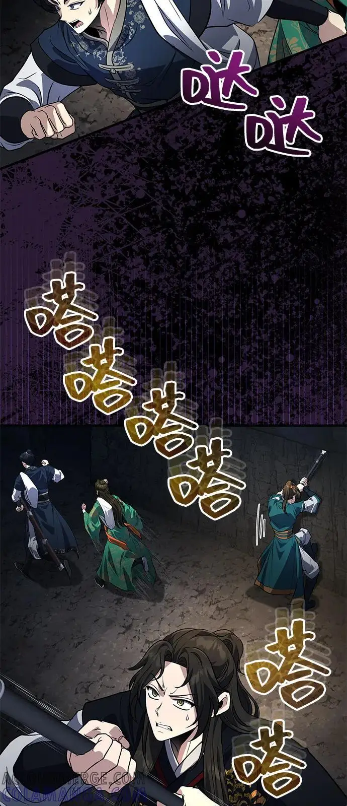 《武林世家绝症公子》[第63话] 心意相通图67