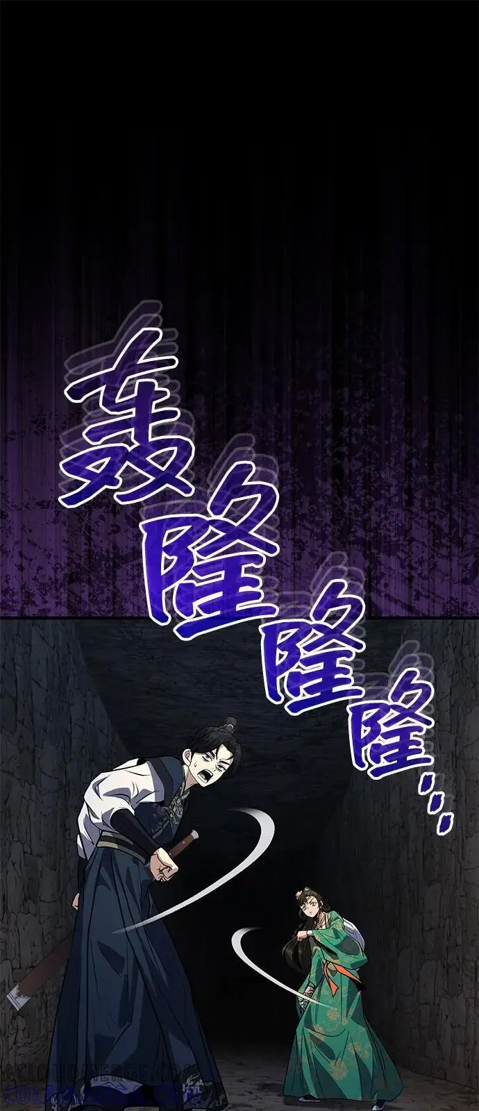 《武林世家绝症公子》[第63话] 心意相通图70