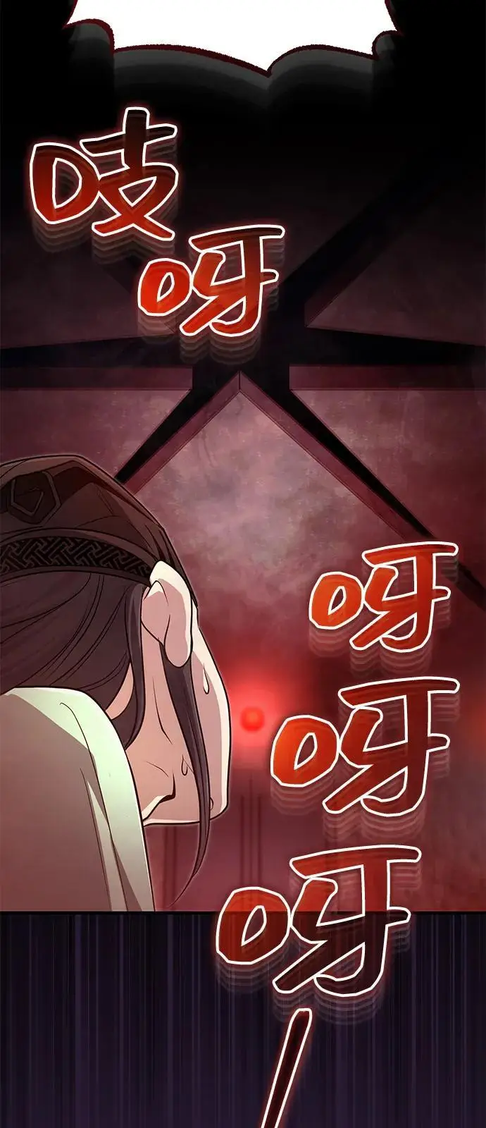 《武林世家绝症公子》[第64话] 唯一一个办法图33