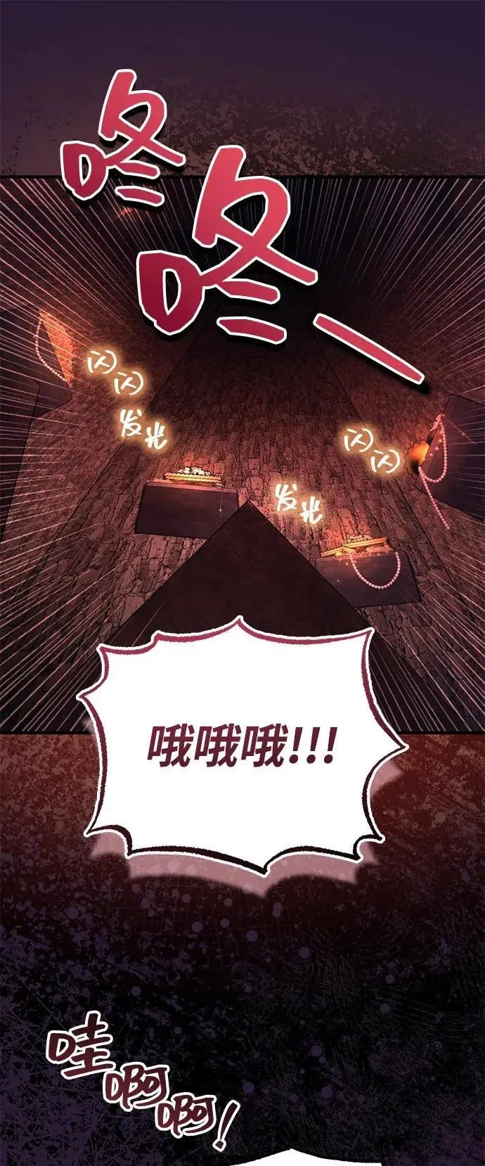 《武林世家绝症公子》[第64话] 唯一一个办法图35