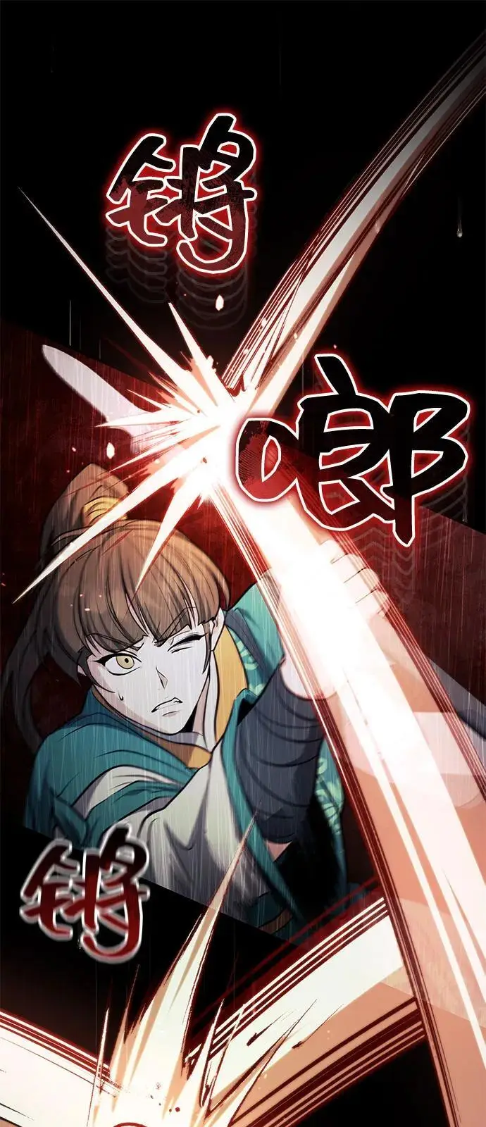 《武林世家绝症公子》[第64话] 唯一一个办法图51