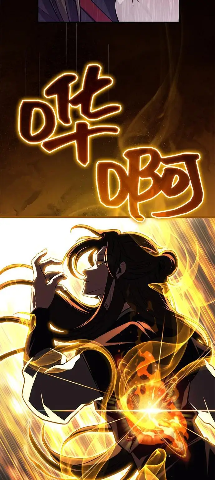 《武林世家绝症公子》[第64话] 唯一一个办法图63