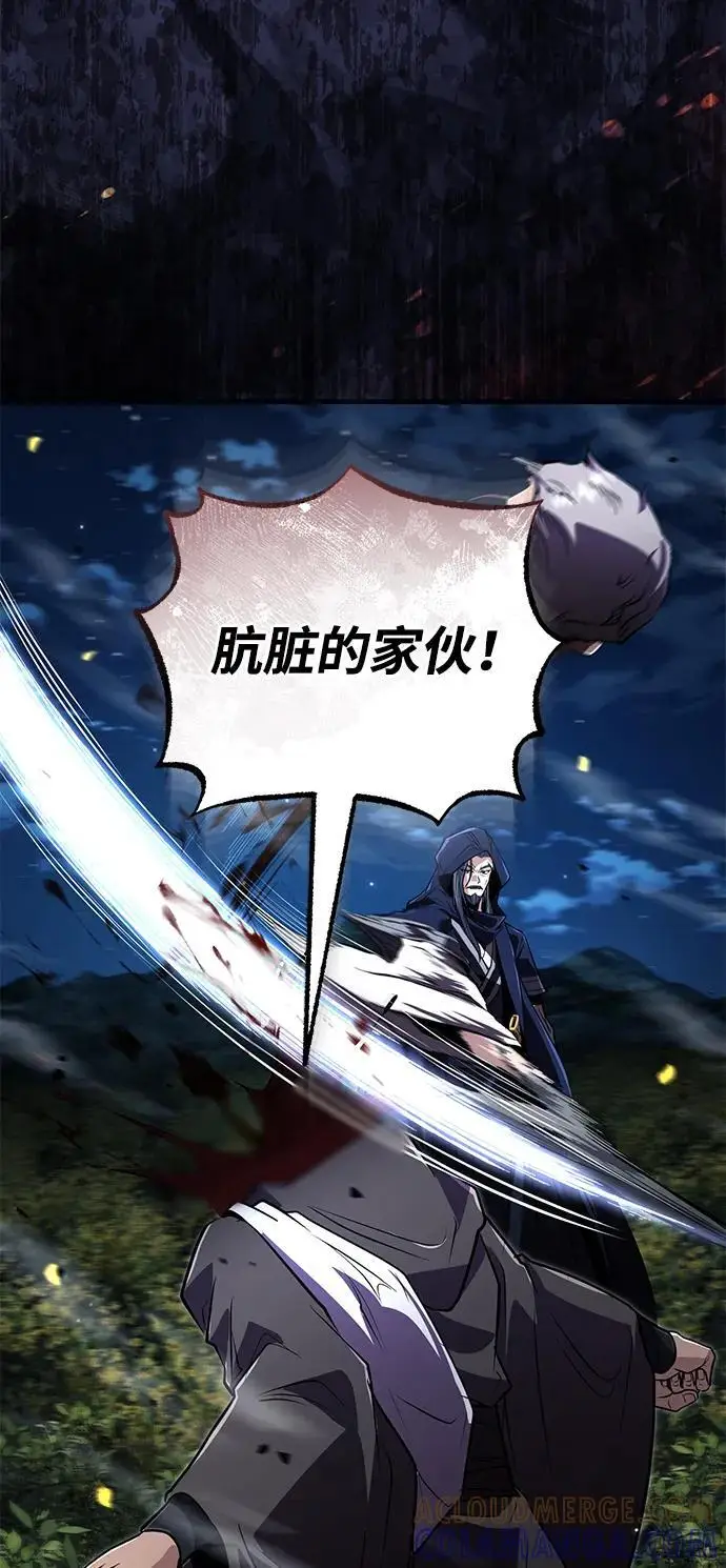 《武林世家绝症公子》[第65话] 让南宫家重回巅峰图16