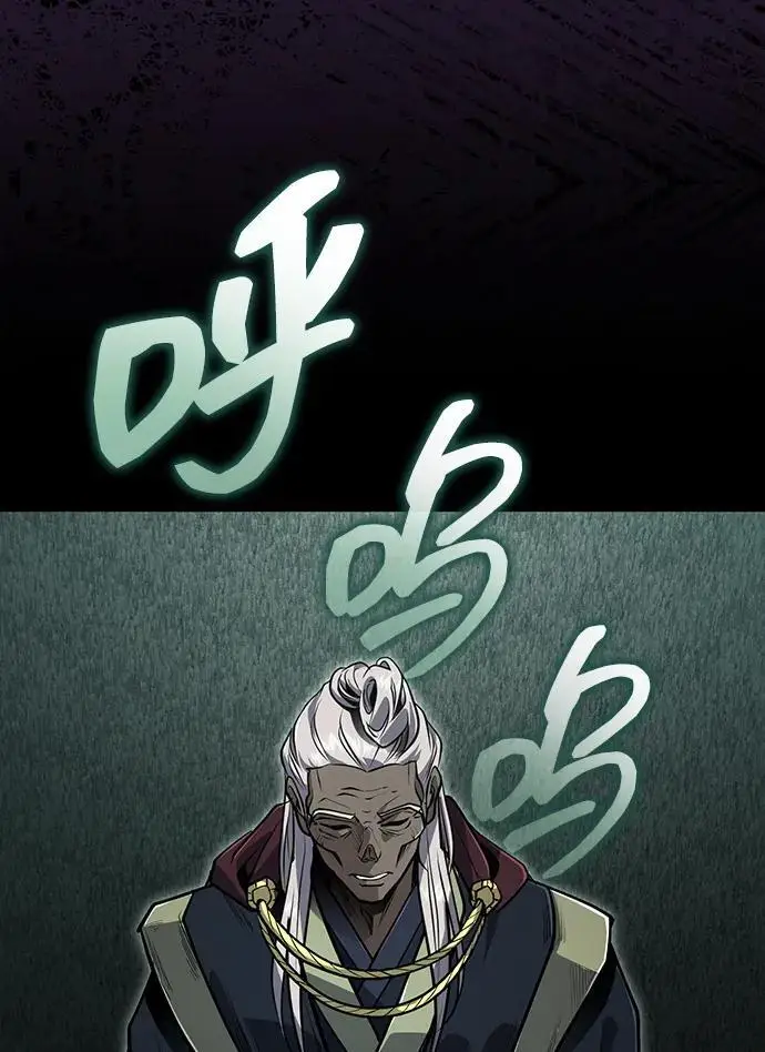 《武林世家绝症公子》[第65话] 让南宫家重回巅峰图29