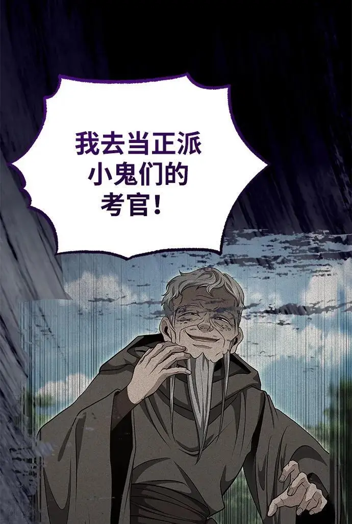 《武林世家绝症公子》[第65话] 让南宫家重回巅峰图3