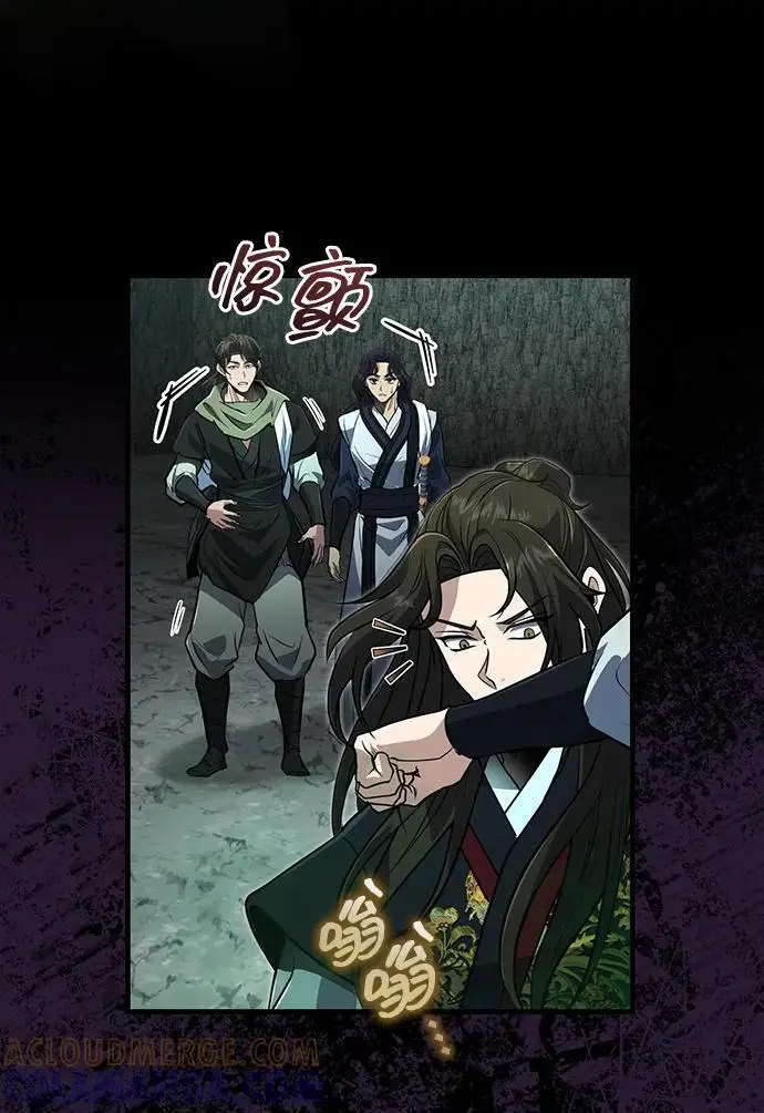 《武林世家绝症公子》[第65话] 让南宫家重回巅峰图43