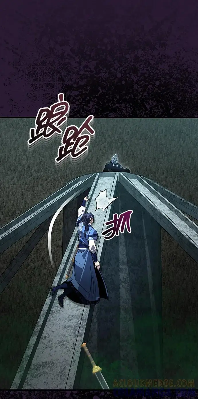 《武林世家绝症公子》[第65话] 让南宫家重回巅峰图70