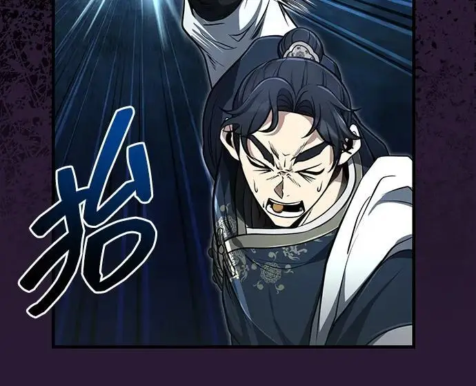 《武林世家绝症公子》[第66话] 五行冢，坍塌图29