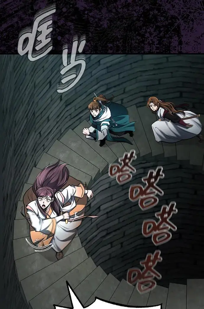 《武林世家绝症公子》[第66话] 五行冢，坍塌图60