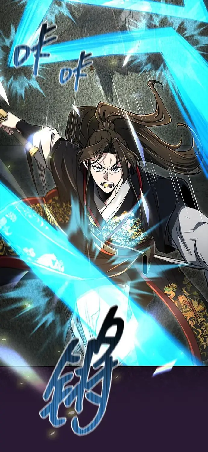 《武林世家绝症公子》[第66话] 五行冢，坍塌图9