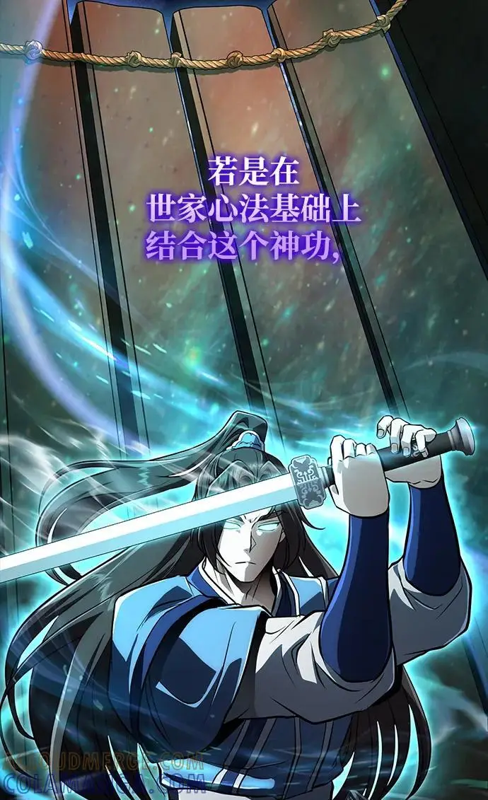 《武林世家绝症公子》[第67话] 解开孽缘的机会图55