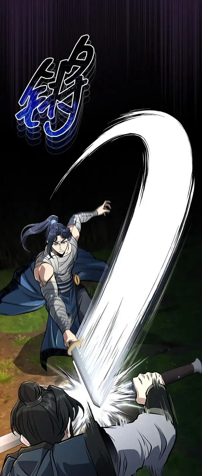 《武林世家绝症公子》[第67话] 解开孽缘的机会图77