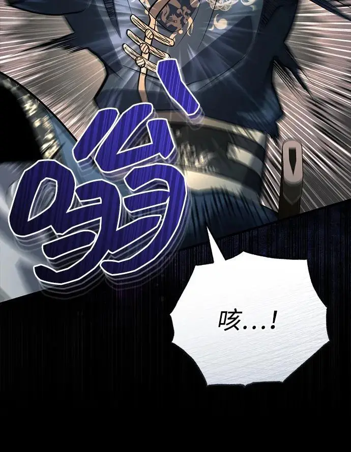 《武林世家绝症公子》[第67话] 解开孽缘的机会图86
