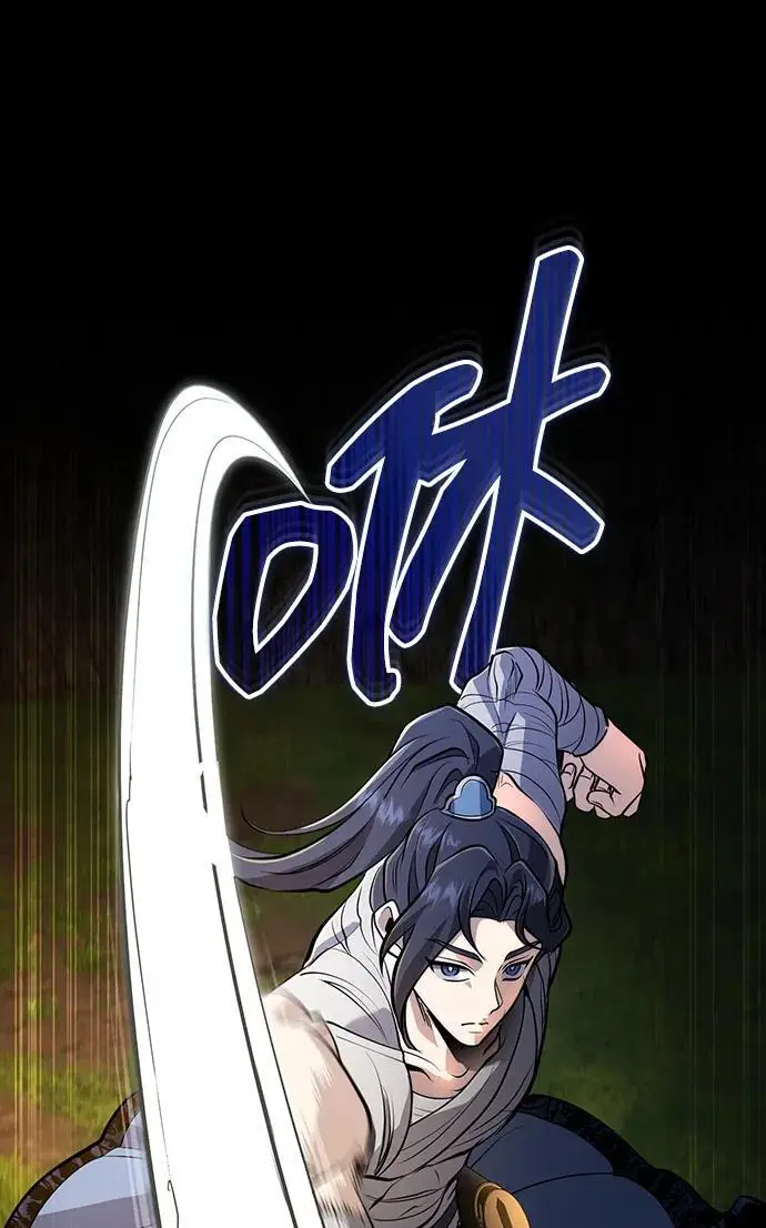 《武林世家绝症公子》[第67话] 解开孽缘的机会图87