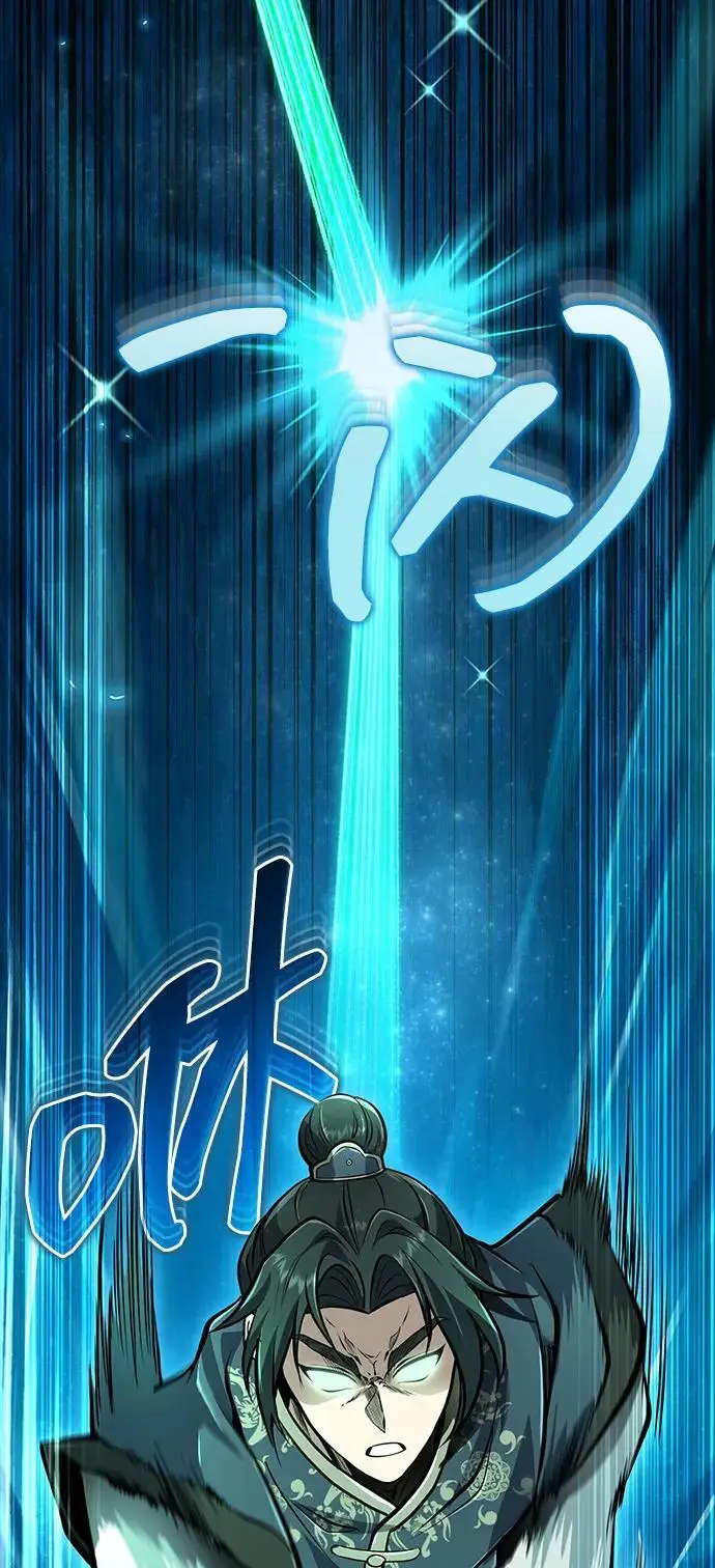 《武林世家绝症公子》[第67话] 解开孽缘的机会图95