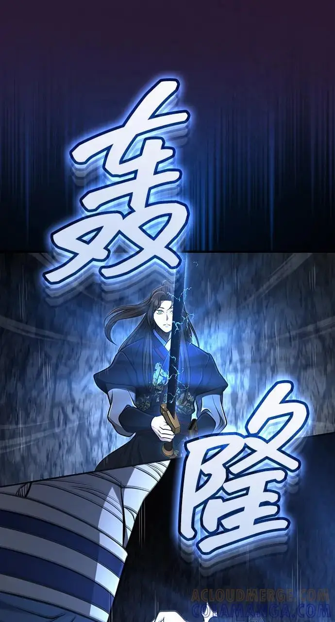 《武林世家绝症公子》[第68话] 隐藏的血脉，“隐脉”图37