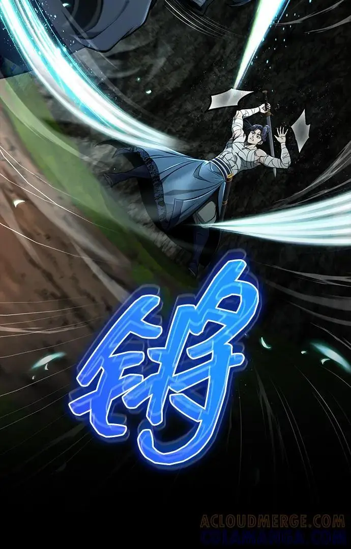 《武林世家绝症公子》[第68话] 隐藏的血脉，“隐脉”图4