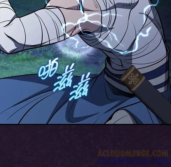 《武林世家绝症公子》[第68话] 隐藏的血脉，“隐脉”图46
