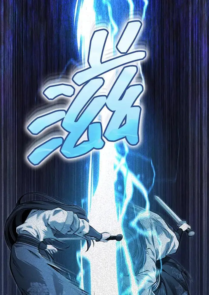 《武林世家绝症公子》[第69话] 青眼狂魔之后的故事图17