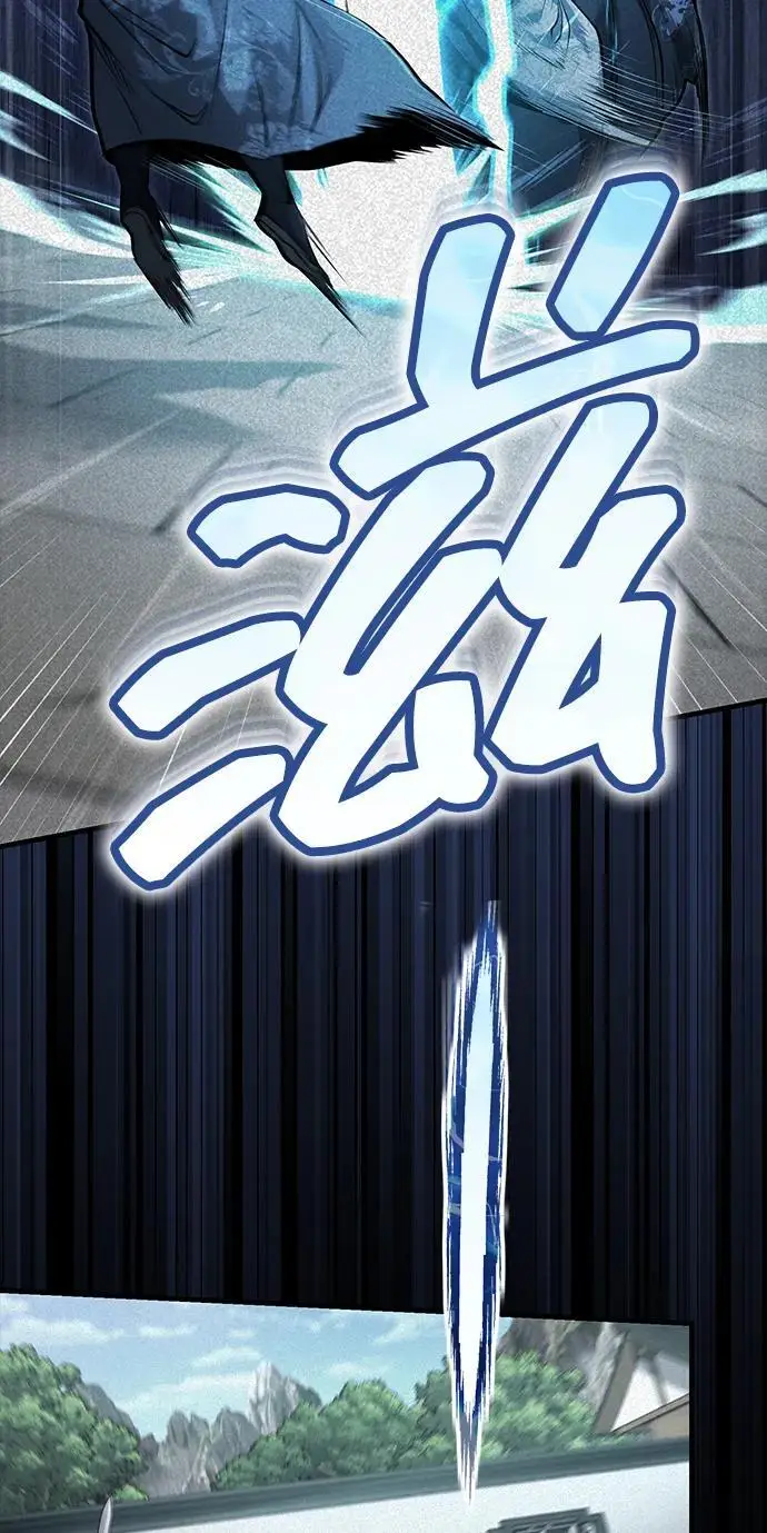 《武林世家绝症公子》[第69话] 青眼狂魔之后的故事图18