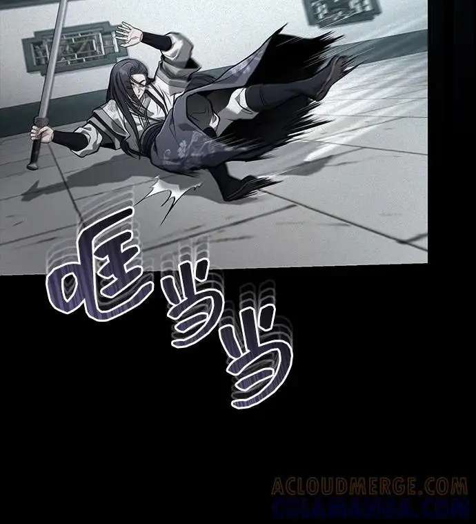 《武林世家绝症公子》[第69话] 青眼狂魔之后的故事图19