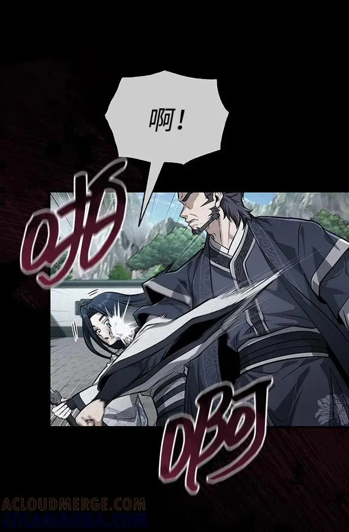 《武林世家绝症公子》[第69话] 青眼狂魔之后的故事图22