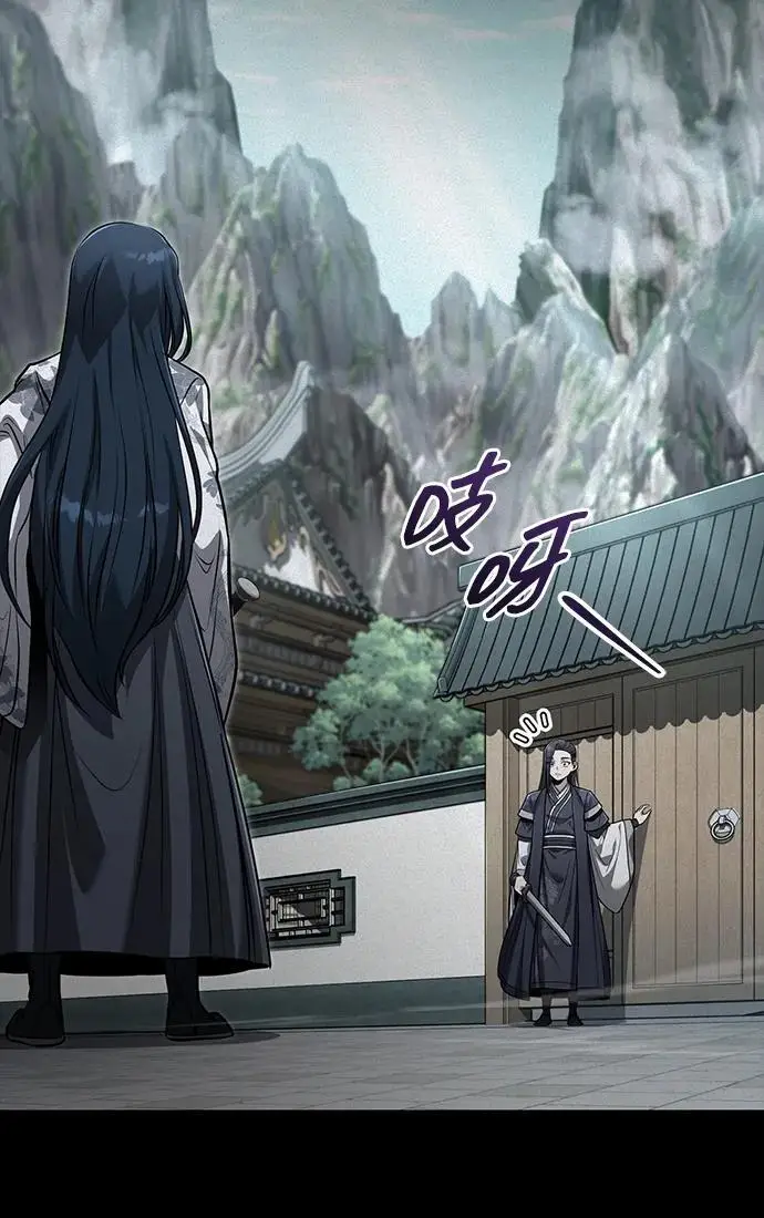 《武林世家绝症公子》[第69话] 青眼狂魔之后的故事图30