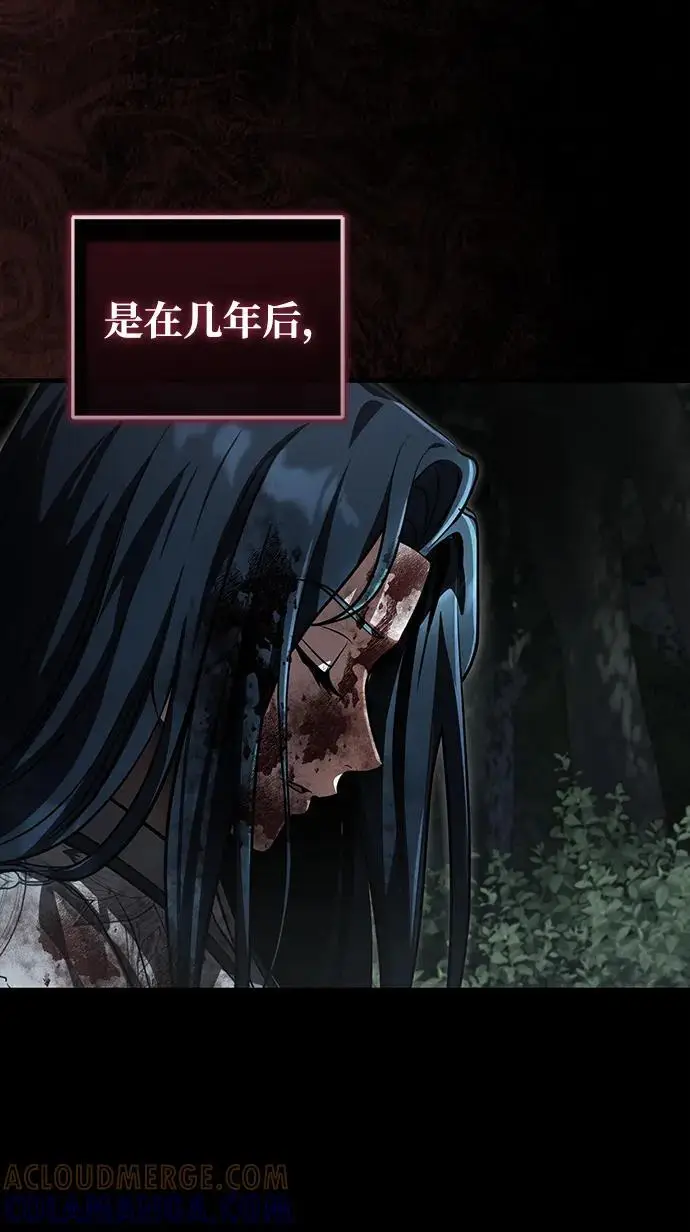 《武林世家绝症公子》[第69话] 青眼狂魔之后的故事图37
