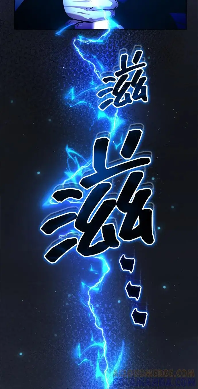 《武林世家绝症公子》[第69话] 青眼狂魔之后的故事图70