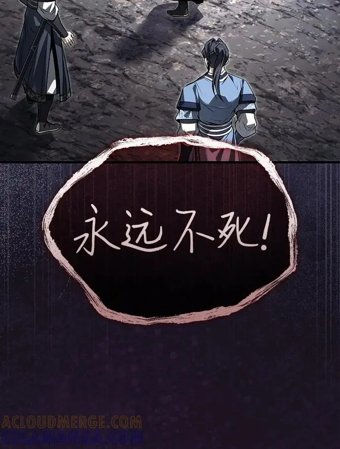 《武林世家绝症公子》[第70话] 密闭空间里的存在图37