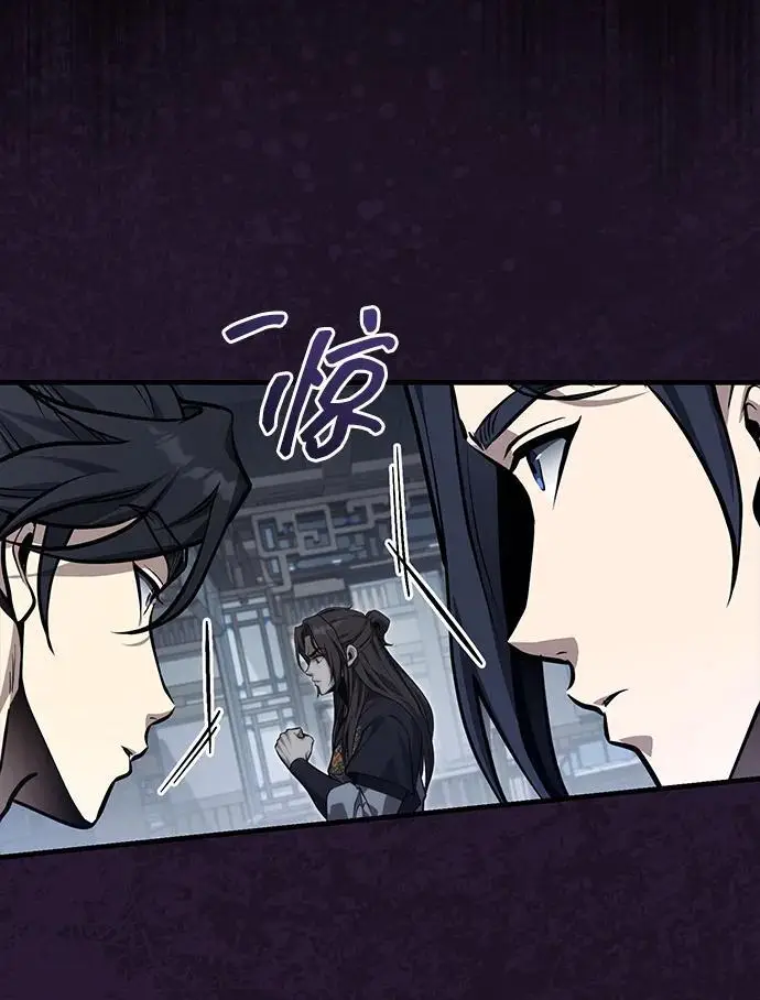 《武林世家绝症公子》[第70话] 密闭空间里的存在图57