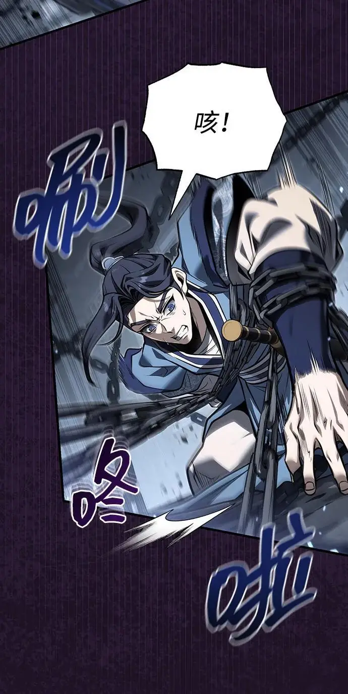 《武林世家绝症公子》[第70话] 密闭空间里的存在图62