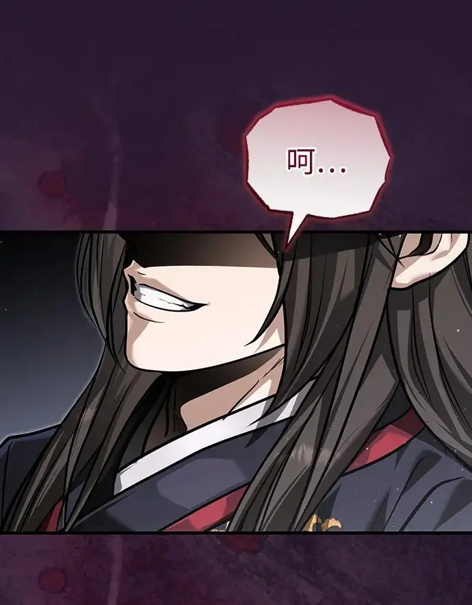 《武林世家绝症公子》[第70话] 密闭空间里的存在图66