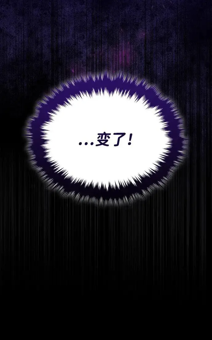 《武林世家绝症公子》[第70话] 密闭空间里的存在图69